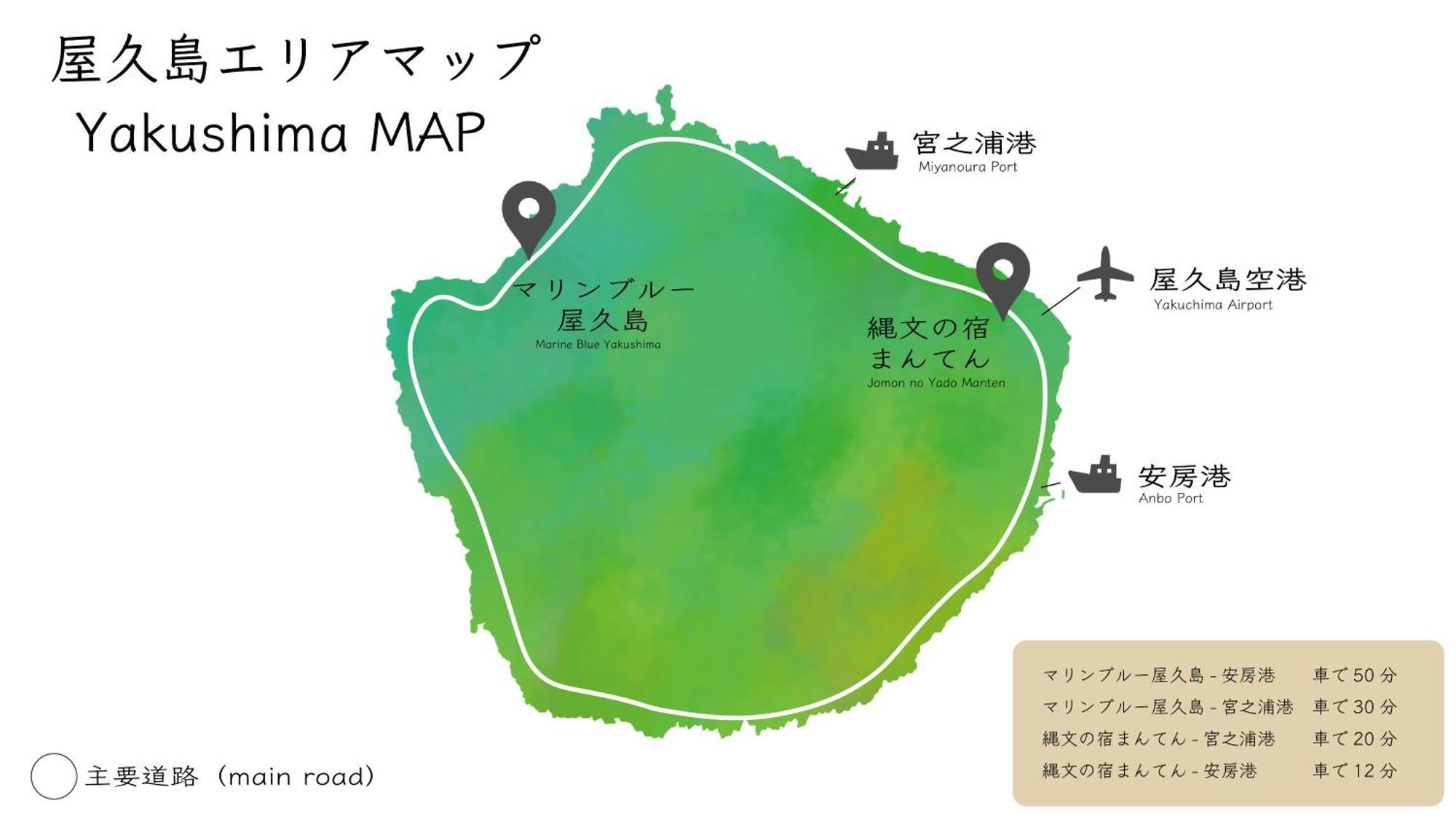 Jomon No Yado Manten Yakushima  Dış mekan fotoğraf